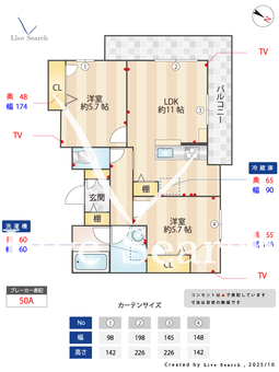 グレイスビュー 301 【東京都立川駅】 の間取り図