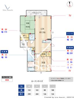 メイプルタウンC棟 202 【福岡県藤崎駅】 の間取り図