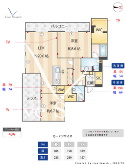 フェリビエ品濃町 101 【神奈川県東戸塚駅】 の間取り図