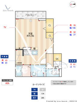 ラ・フェリーチェ  202 【埼玉県南越谷駅】 の間取り図
