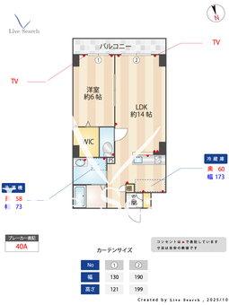 エスト・レザンⅡ 402 【埼玉県東大宮駅】 の間取り図