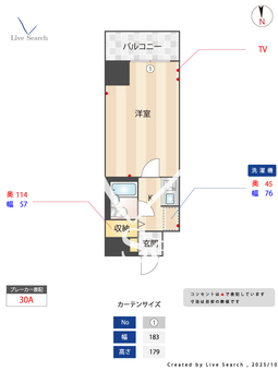 S-FORT錦糸町 209 【東京都錦糸町駅】 の間取り図
