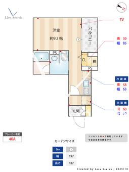 A ZEST 阪東橋Ⅱ 302 【神奈川県坂東橋】 の間取り図