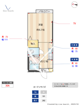 プラトー池上 202 【東京都池上駅】 の間取り図