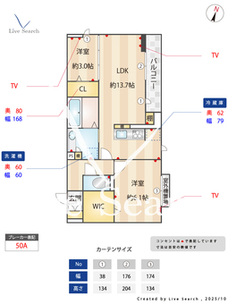 Cerisier Ⅱ 202 【埼玉県越谷駅】 の間取り図