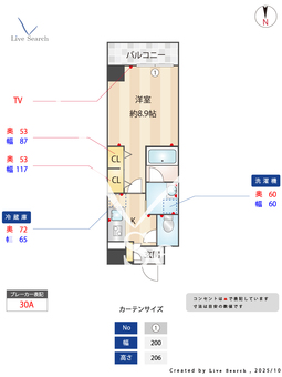 STレジデンス南品川 205 【東京都大井町駅】 の間取り図