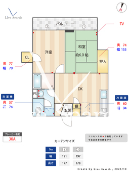 DSレジデンス六本松 202 【福岡県六本松駅】 の間取り図