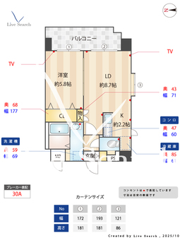 アグレアーブル 501 【福岡県九大学研都市駅　徒歩7分】 の間取り図