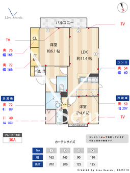 ヴィヴィッド殿岡C 201 【茨城県土浦駅】 の間取り図