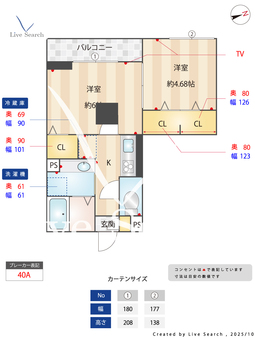 D-roomハウス秋葉原 202 【東京都秋葉原】 の間取り図