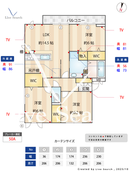 ロイジェントパークスレイクタウン ⅡC 301 【埼玉県越谷レイクタウン】 の間取り図