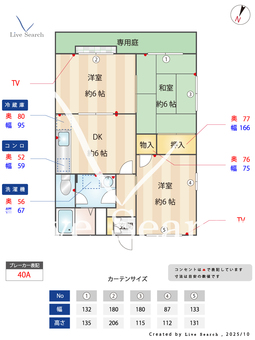 アールコート鹿の子C棟 102 【兵庫県神戸電鉄　神鉄道場駅】 の間取り図