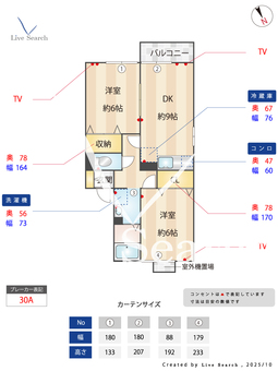 メディエイトM 105 【千葉県千葉都市モノレール　みつわ台駅　徒歩7分】 の間取り図