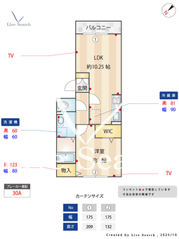 コンフォート町田 103 【神奈川県町田駅】 の間取り図