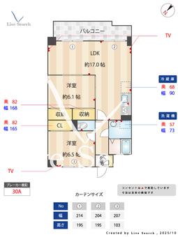 エコーハイツ伏屋 402 【愛知県 近鉄名古屋線伏屋駅】 の間取り図