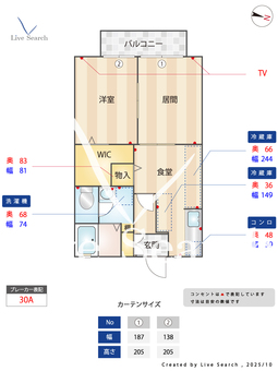 シャーメゾンミズキ 202 【福岡県下大利駅】 の間取り図