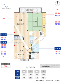 ヴィヴィッド殿岡C 202 【茨城県土浦駅】 の間取り図