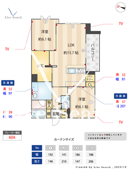 アルフラット 402 【茨城県研究学園】 の間取り図