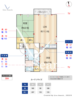 スカイシティー参番館 202 【埼玉県埼玉新都市交通　今羽駅　徒歩6分】 の間取り図
