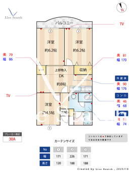 アメニティ芦田第3マンション 202 【東京都瑞江】 の間取り図