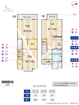 ファビュラス 102 【東京都東村山駅】 の間取り図