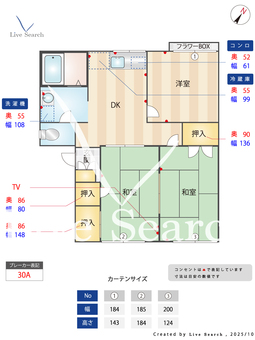 1308　リバティ 101 【滋賀県八日市】 の間取り図