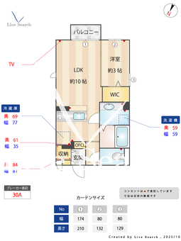 ハイツ ハピネス 203 【埼玉県新河岸駅】 の間取り図