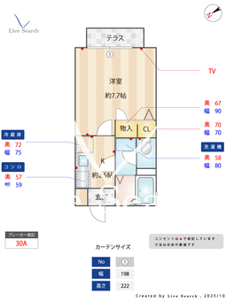 グレイスコート 202 【愛知県一社駅】 の間取り図