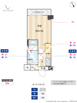 プレセダンヒルズ向島East 209 【東京都東向島駅】 の間取り図