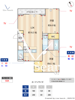 カーサ　アリエッタ 201 【埼玉県八潮駅】 の間取り図