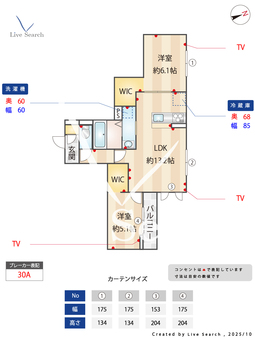 カーサ　アリエッタ 202 【埼玉県八潮駅】 の間取り図