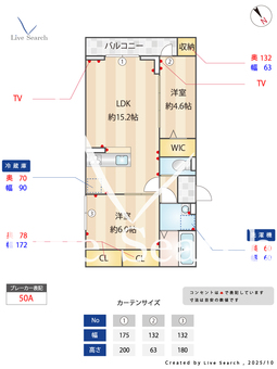 カーサ　アリエッタ 203 【埼玉県八潮駅】 の間取り図