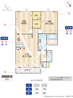 グランスール	 A102 【東京都花小金井駅】 の間取り図