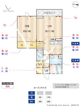 エミナーレ西大宮 202 【埼玉県川越線　西大宮駅　徒歩9分】 の間取り図