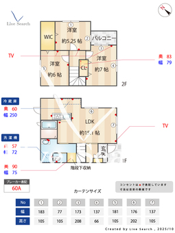 (仮称)日比津町4-51-3KODATEX Ⅳ B 【愛知県地下鉄東山線・本陣駅徒歩16分】 の間取り図