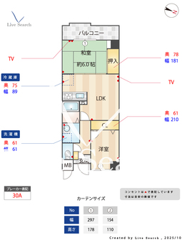 CASSIA習志野 311 【千葉県習志野】 の間取り図