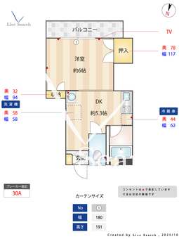 コンフォート長丘 203 【福岡県七隈駅】 の間取り図