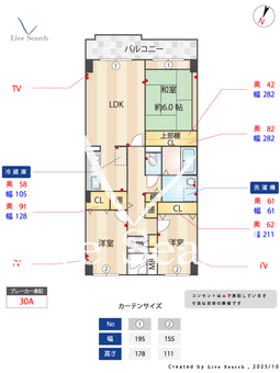 CASSIA習志野 802 【千葉県習志野】 の間取り図
