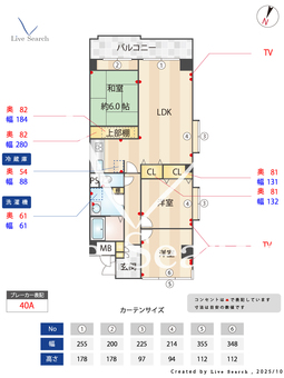 CASSIA習志野 705 【千葉県習志野】 の間取り図