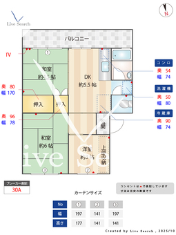 舞松原団地 1033 【福岡県舞松原駅】 の間取り図