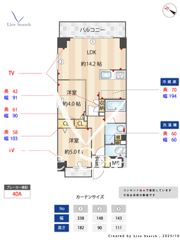  S-RESIDENCE東浦和agua 108 【埼玉県東浦和駅】 の間取り図