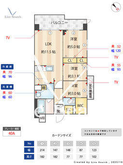  S-RESIDENCE東浦和agua 209 【埼玉県東浦和駅】 の間取り図