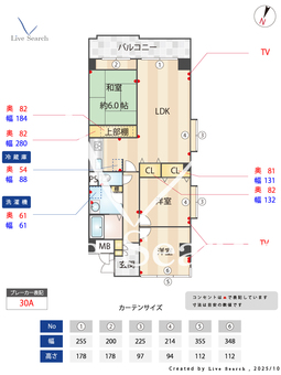 CASSIA習志野 606 【千葉県習志野】 の間取り図