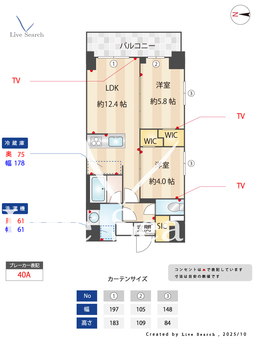  S-RESIDENCE東浦和agua 101 【埼玉県東浦和駅】 の間取り図
