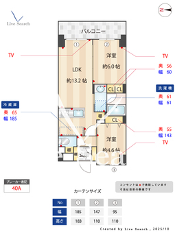  S-RESIDENCE東浦和agua 102 【埼玉県東浦和駅】 の間取り図