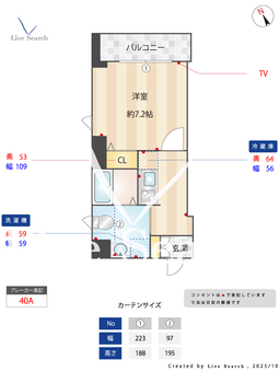 ロイヤルメゾン宝塚 503 【兵庫県宝塚南口駅】 の間取り図