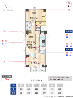 グランマスト白壁二丁目 201 【愛知県東大手】 の間取り図