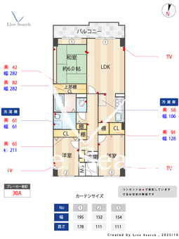 CASSIA習志野 803 【千葉県習志野】 の間取り図