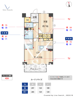 グランマスト白壁二丁目 404 【愛知県東大手】 の間取り図
