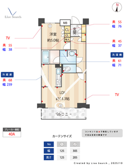 グランマスト白壁二丁目 502 【愛知県東大手】 の間取り図